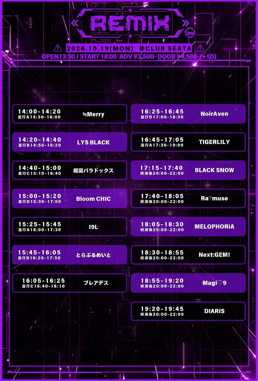 イベントイメージ画像