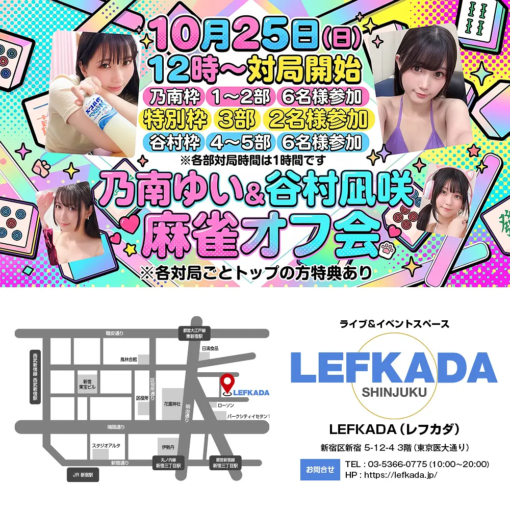 遠隔ドリンク＆遠隔チェキ】河のチケット情報｜LivePocket（ライブ