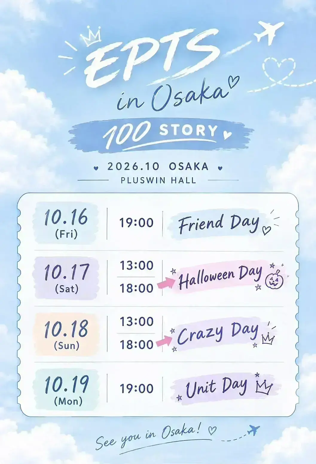 イベントイメージ画像
