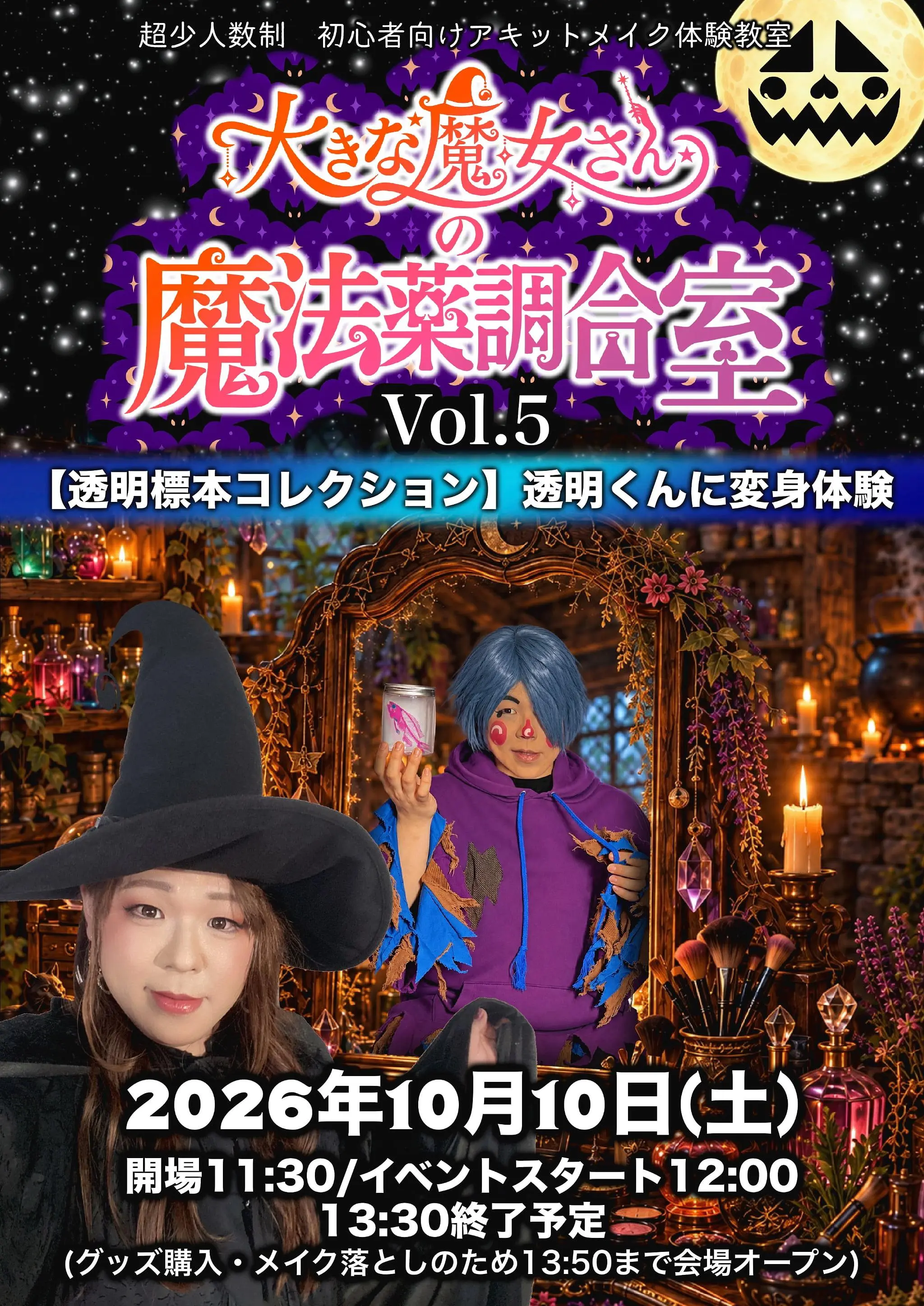 イベントイメージ画像