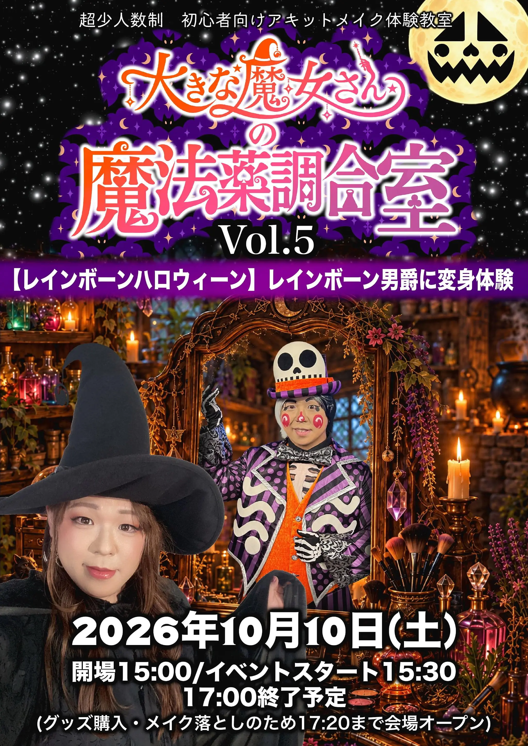 イベントイメージ画像