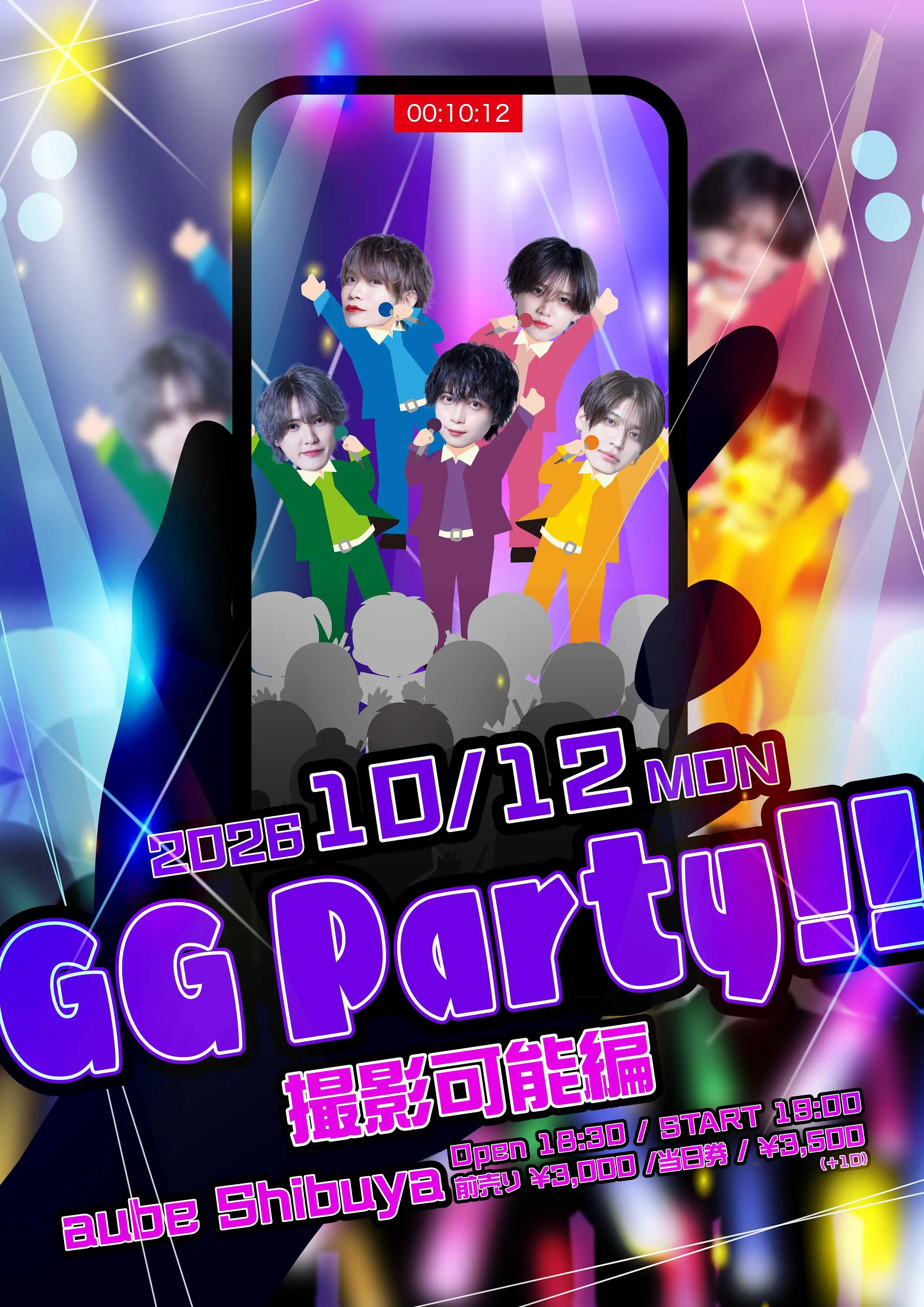 イベントイメージ画像