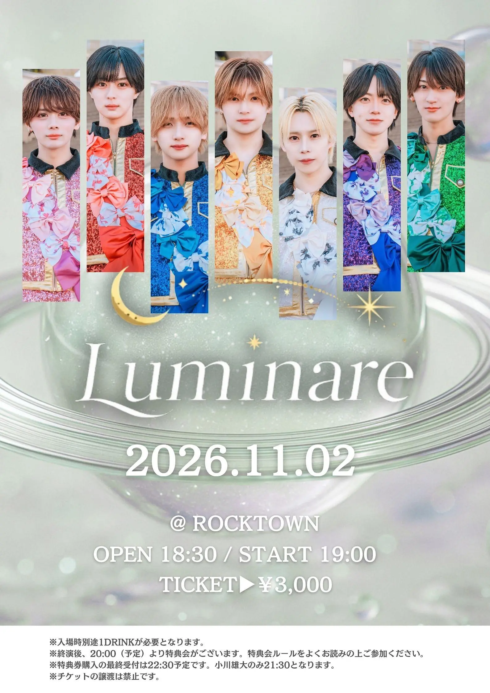 イベントイメージ画像