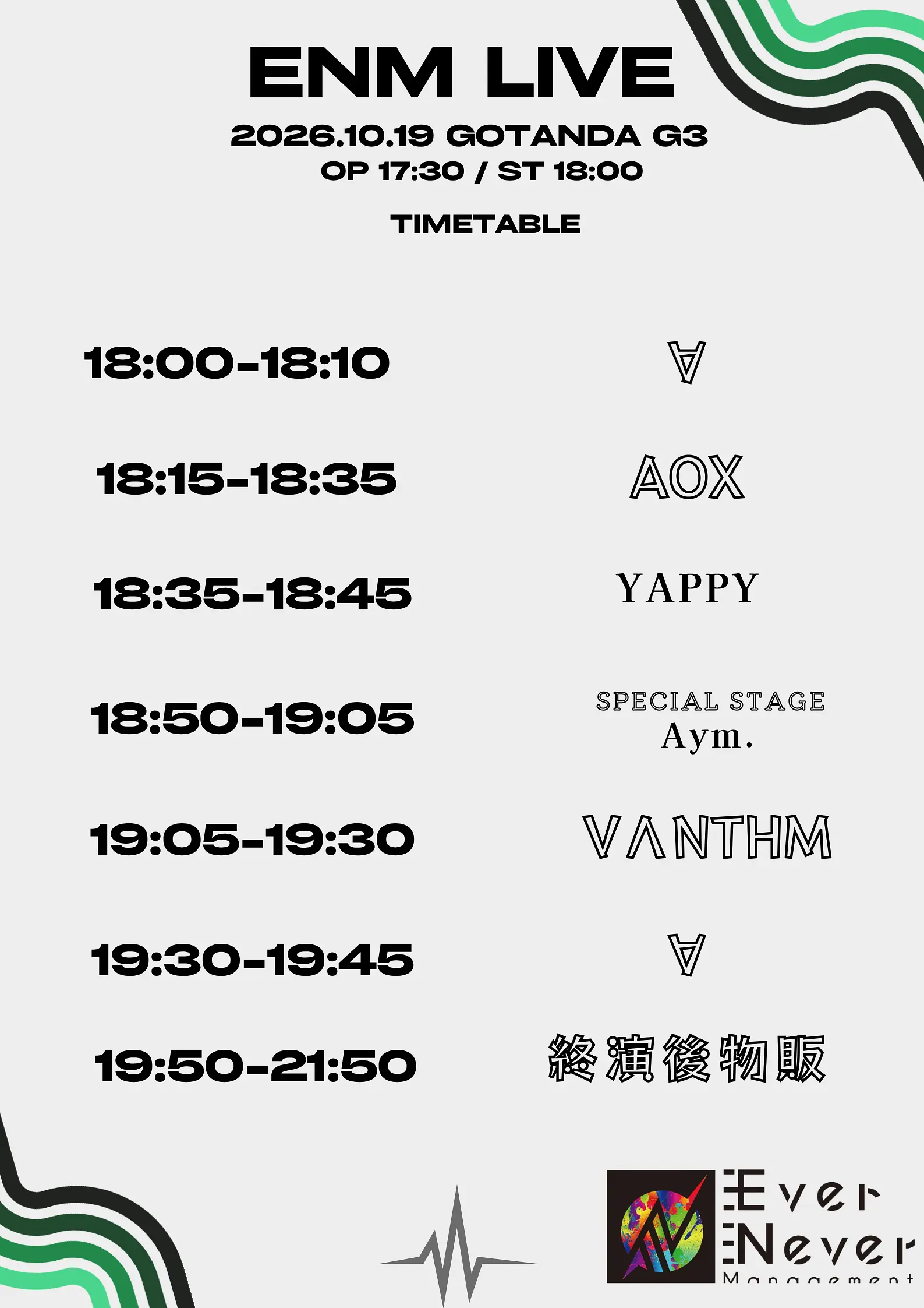 イベントイメージ画像