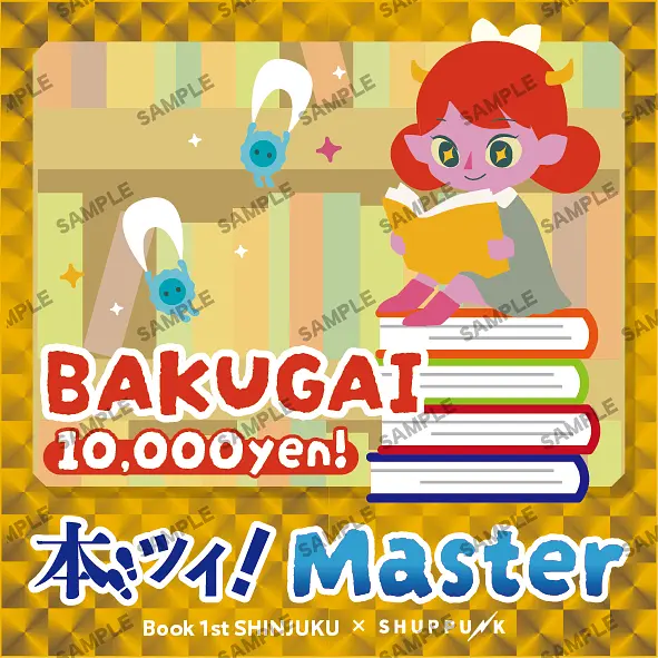 イベントイメージ画像