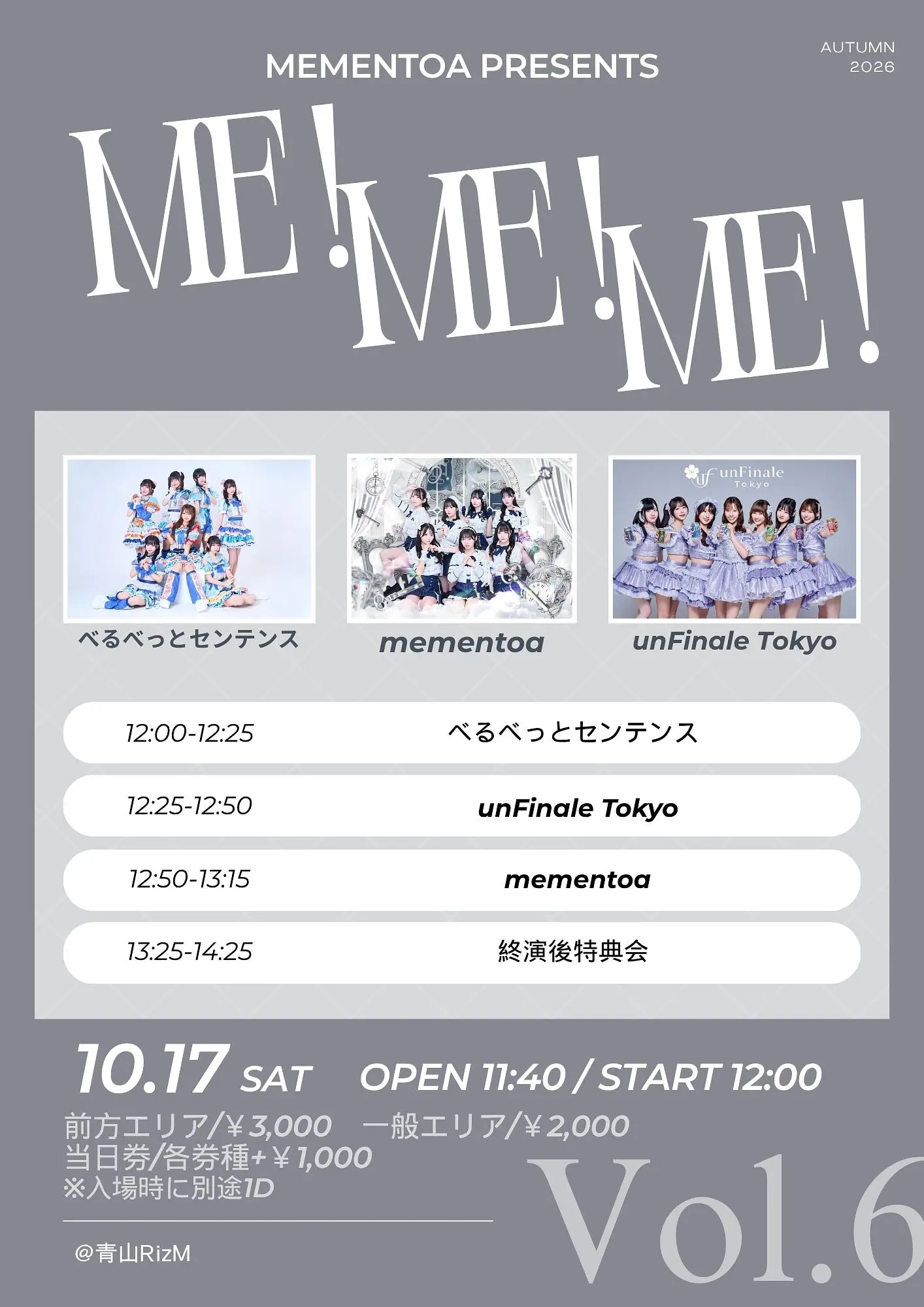 イベントイメージ画像
