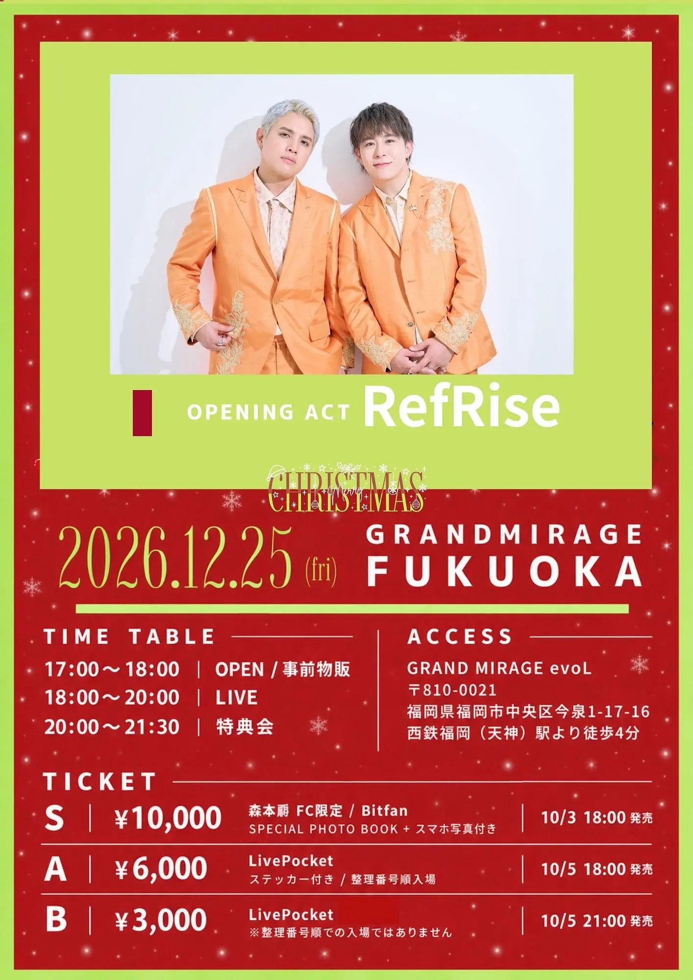 イベントイメージ画像