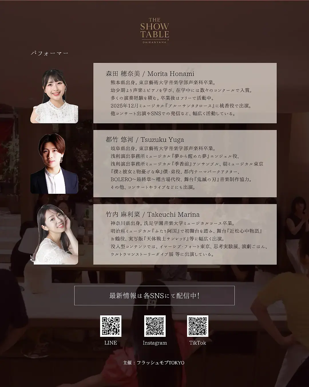 イベントイメージ画像