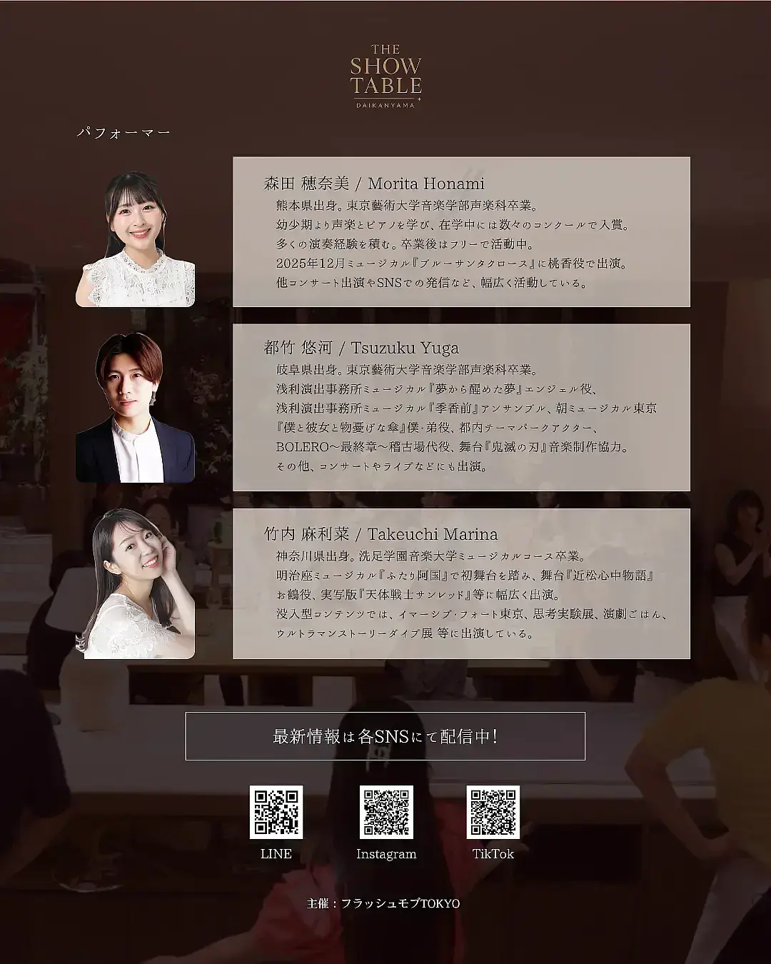 イベントイメージ画像