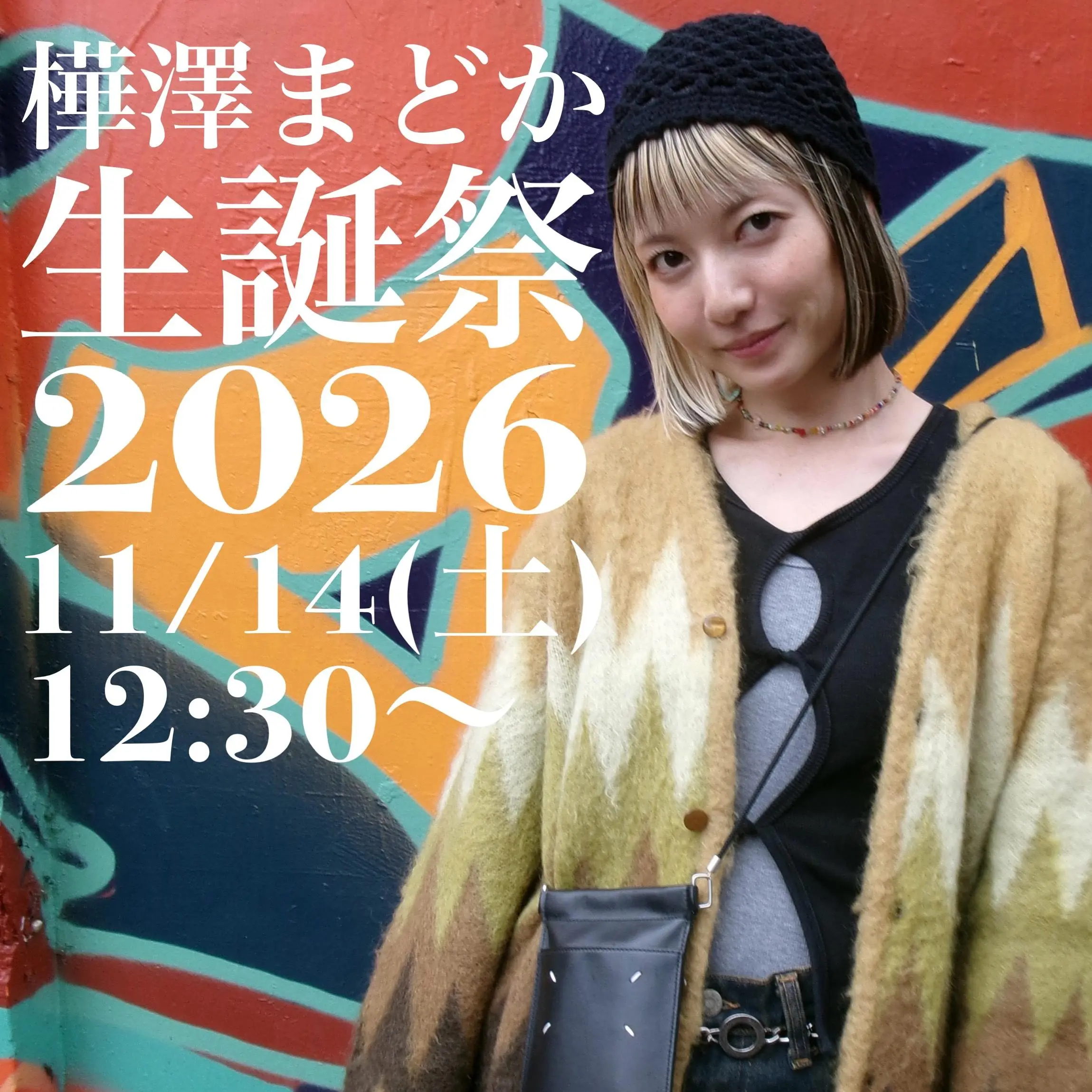 イベントイメージ画像