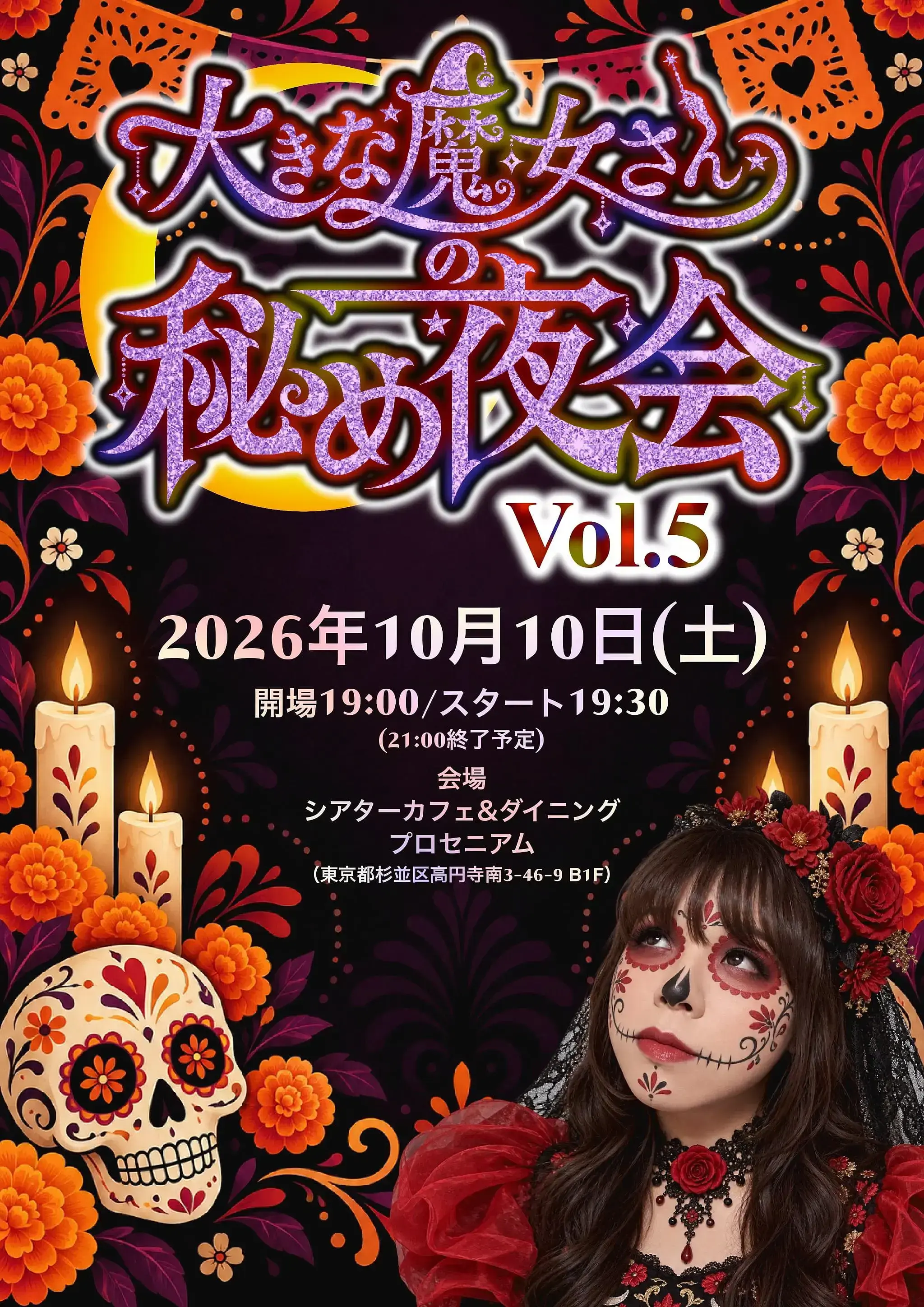 イベントイメージ画像