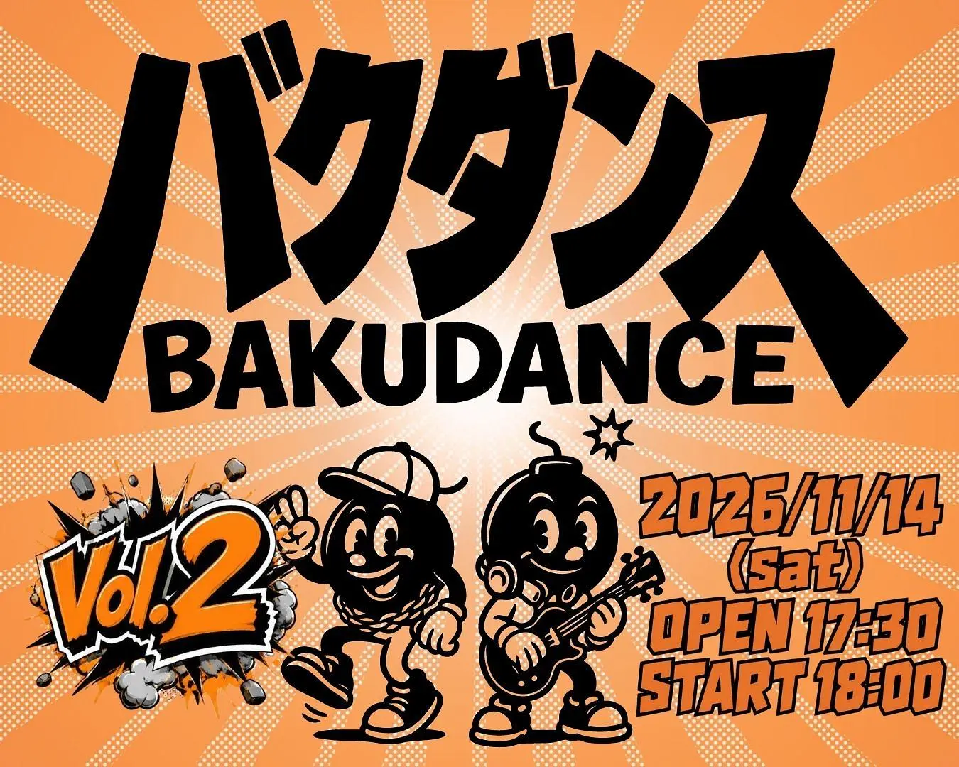 イベントイメージ画像
