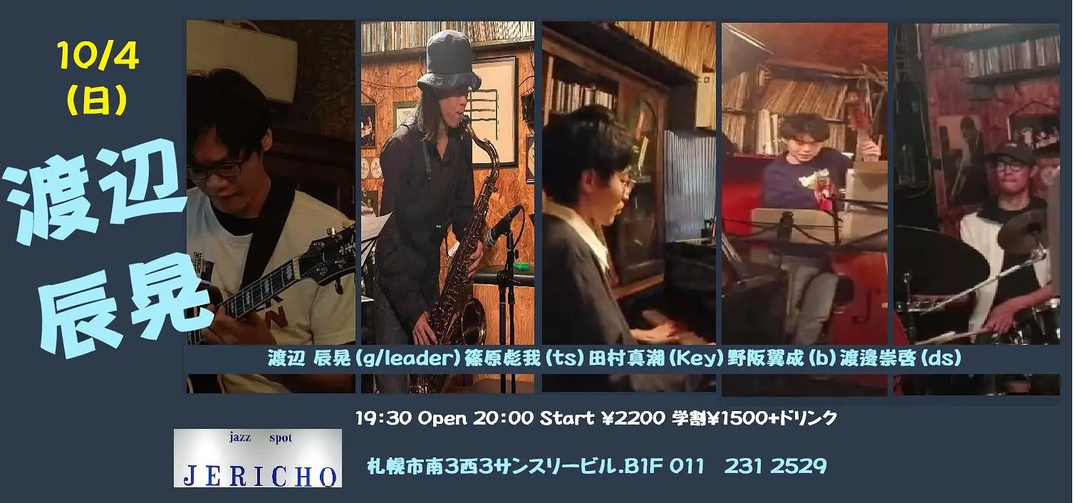 イベントイメージ画像