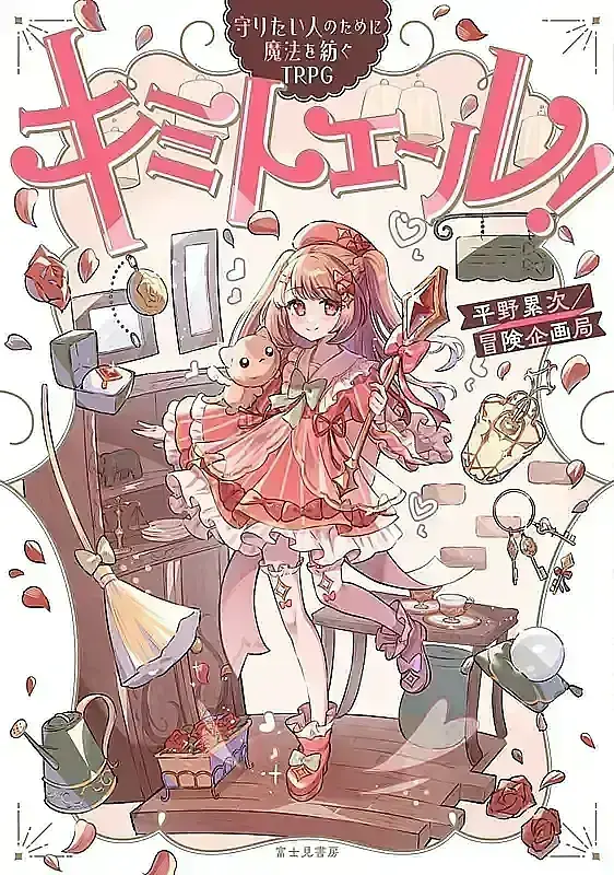 イベントイメージ画像