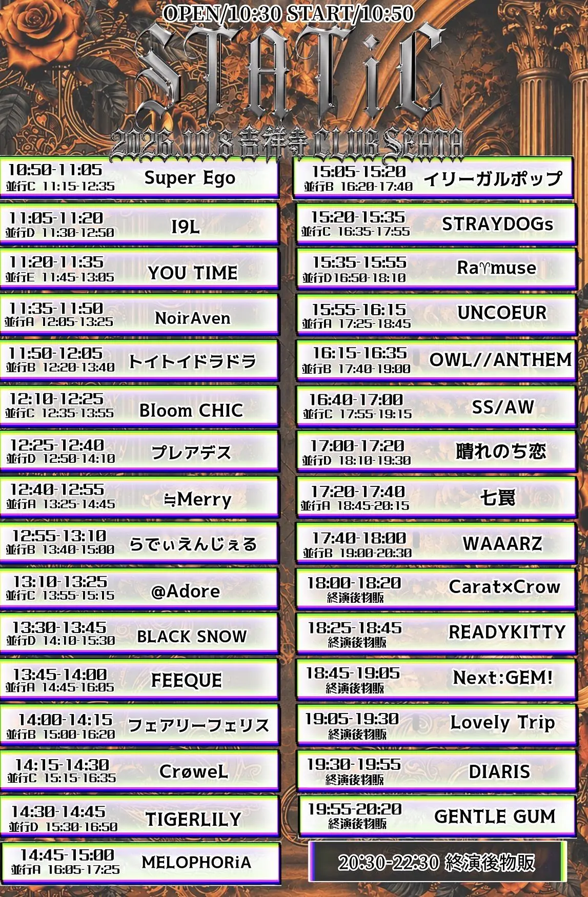 イベントイメージ画像