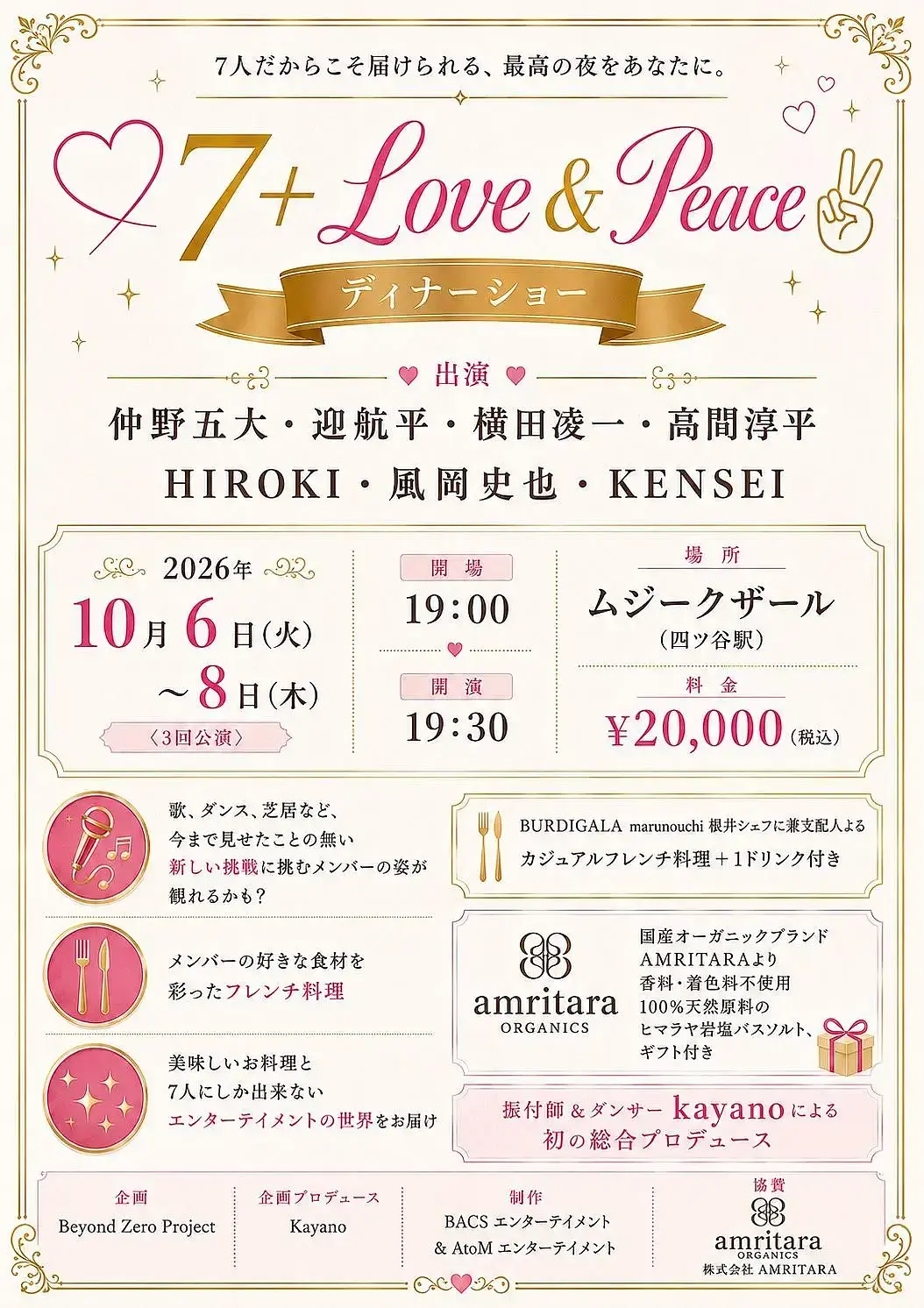 イベントイメージ画像