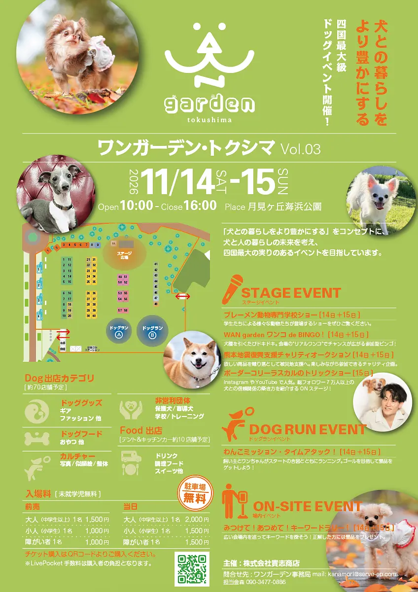 イベントイメージ画像