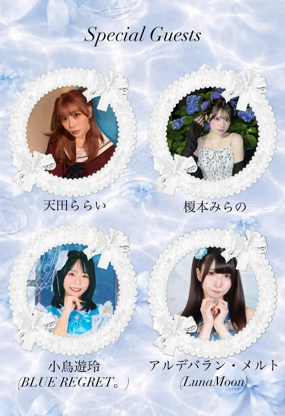 佐藤めい生誕祭2026のチケット情報｜LivePocket（ライブポケット）