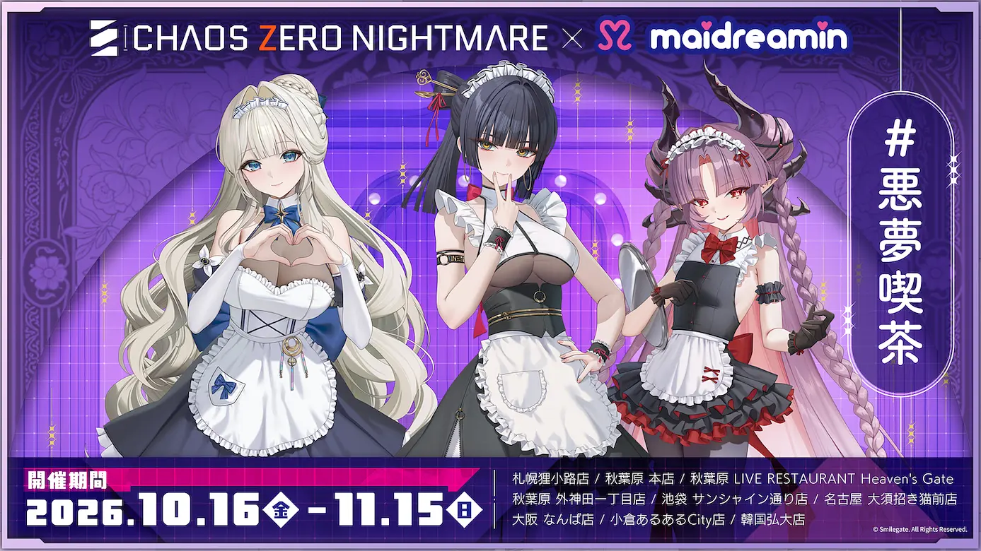 イベントイメージ画像