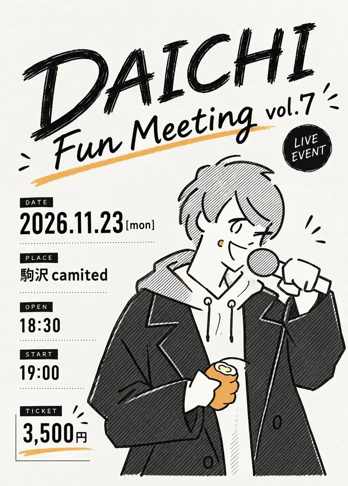 イベントイメージ画像
