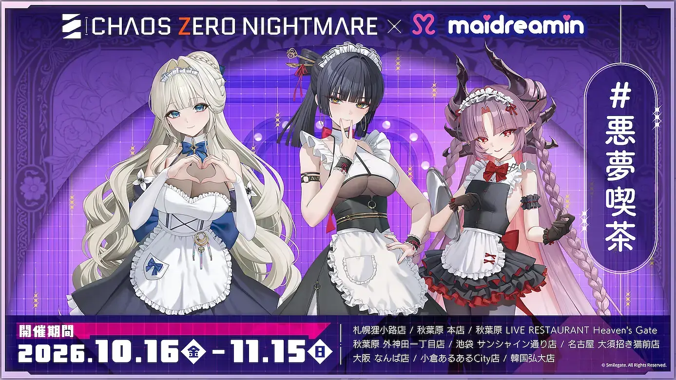 イベントイメージ画像