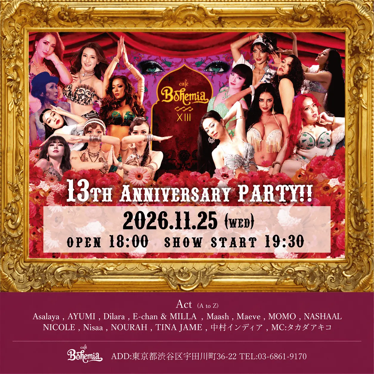 イベントイメージ画像