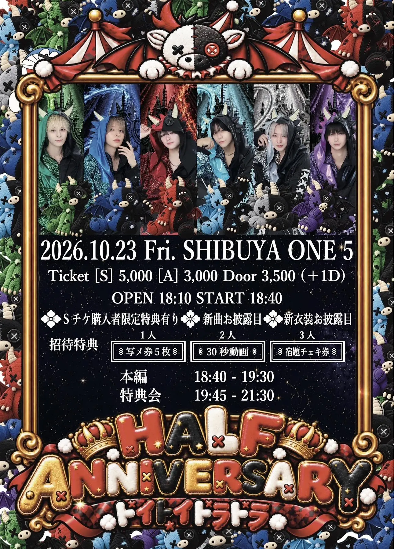 イベントイメージ画像