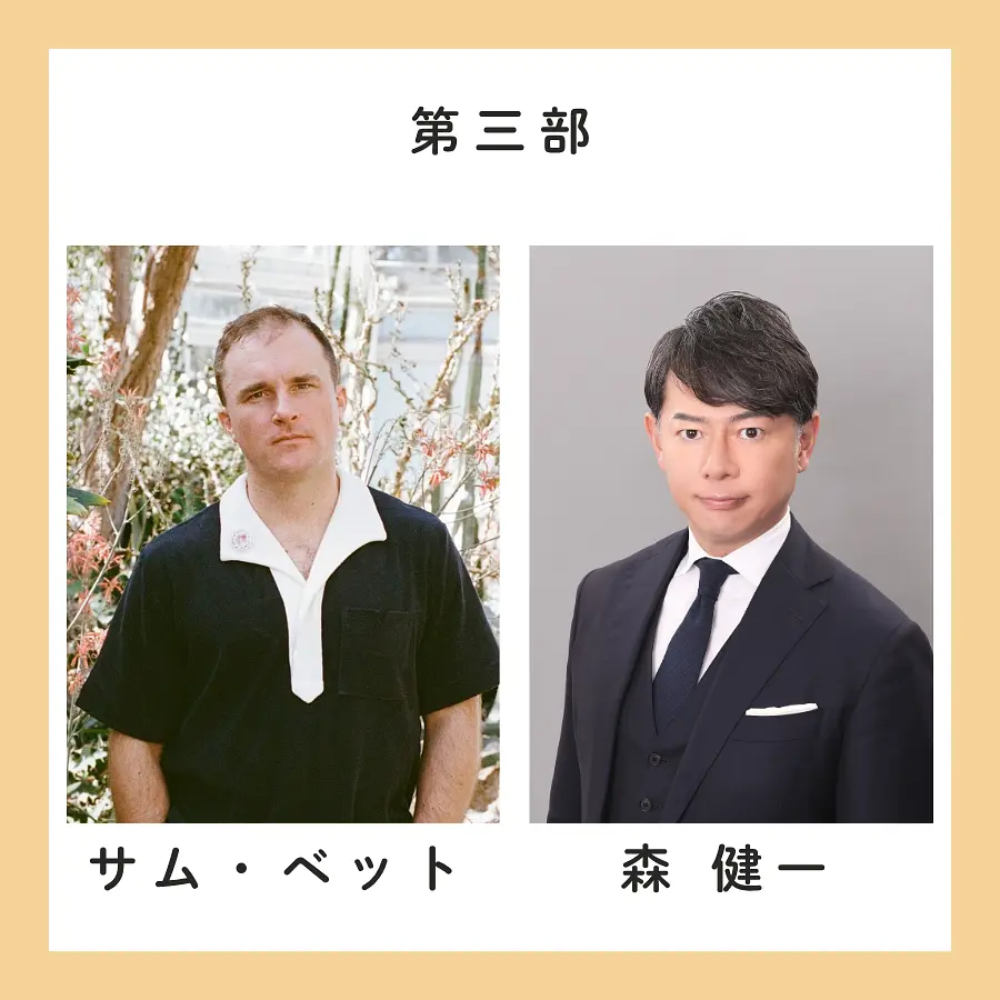 イベントイメージ画像