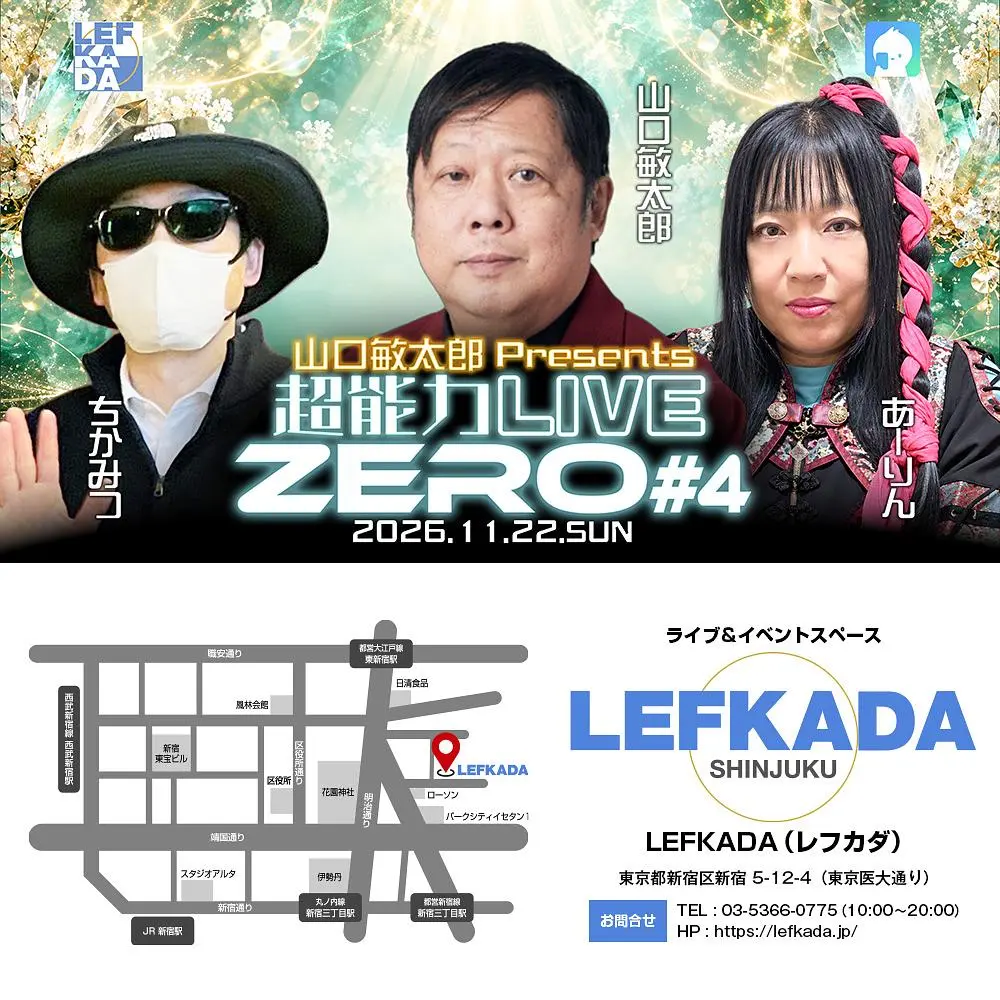 イベントイメージ画像