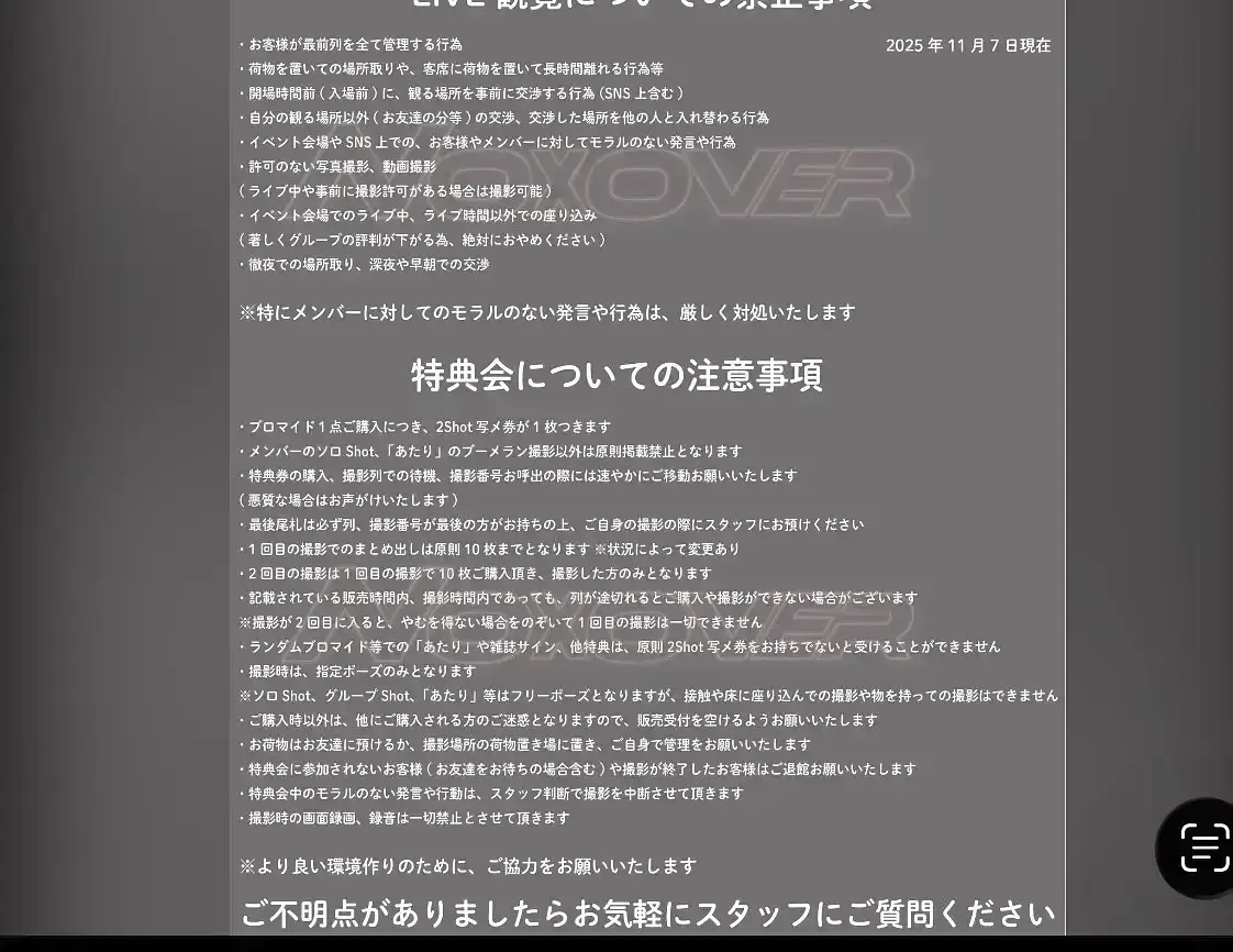 イベントイメージ画像