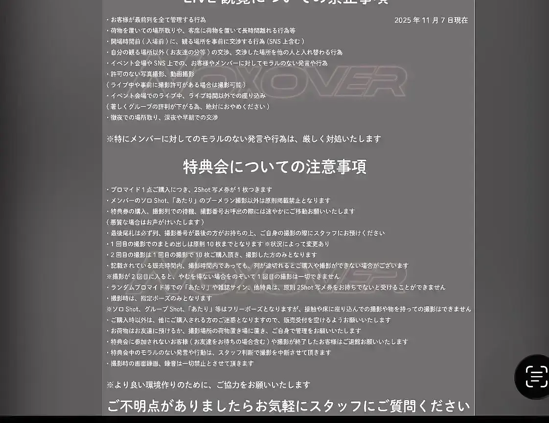 イベントイメージ画像