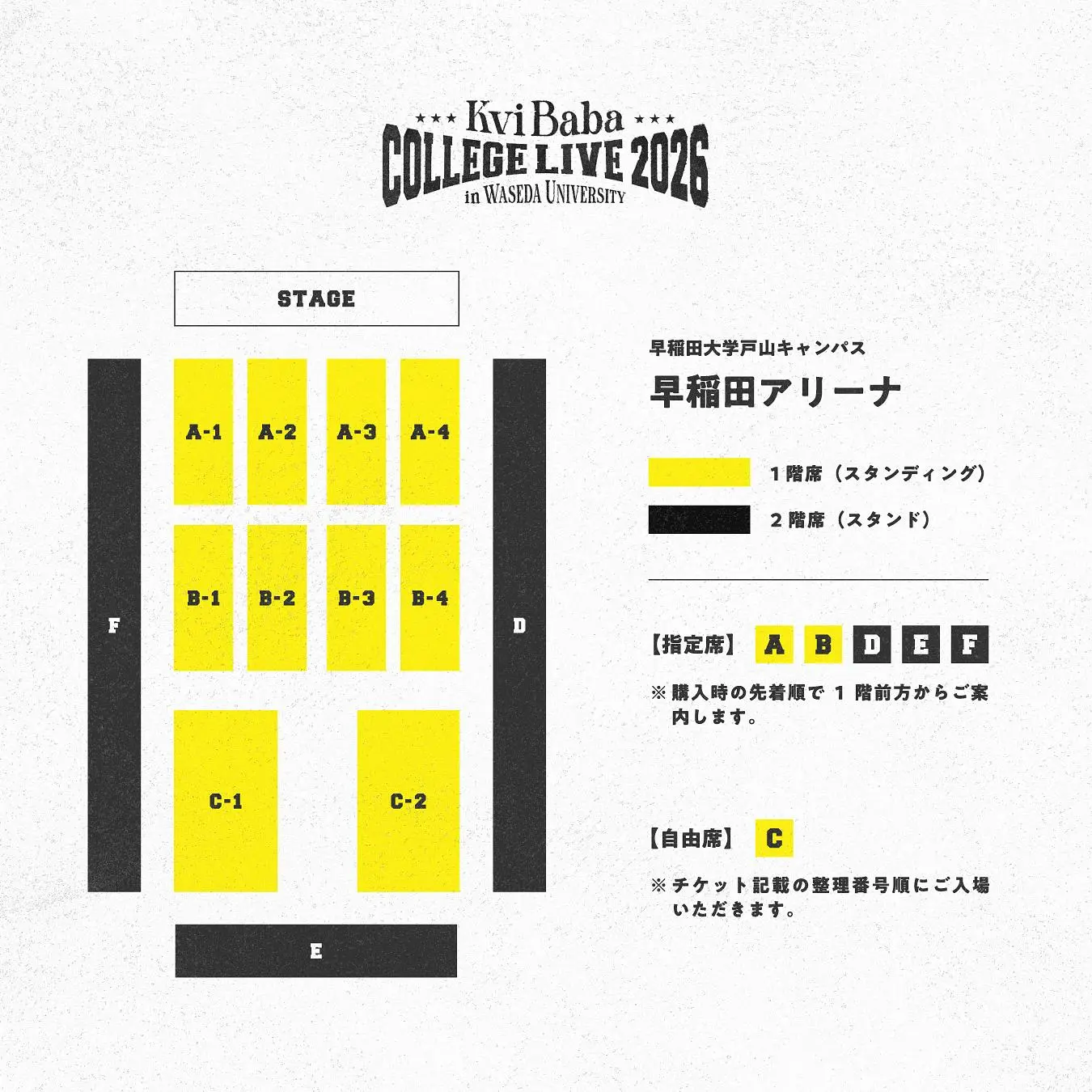Kvi Baba / COLLのチケット情報｜LivePocket（ライブポケット）