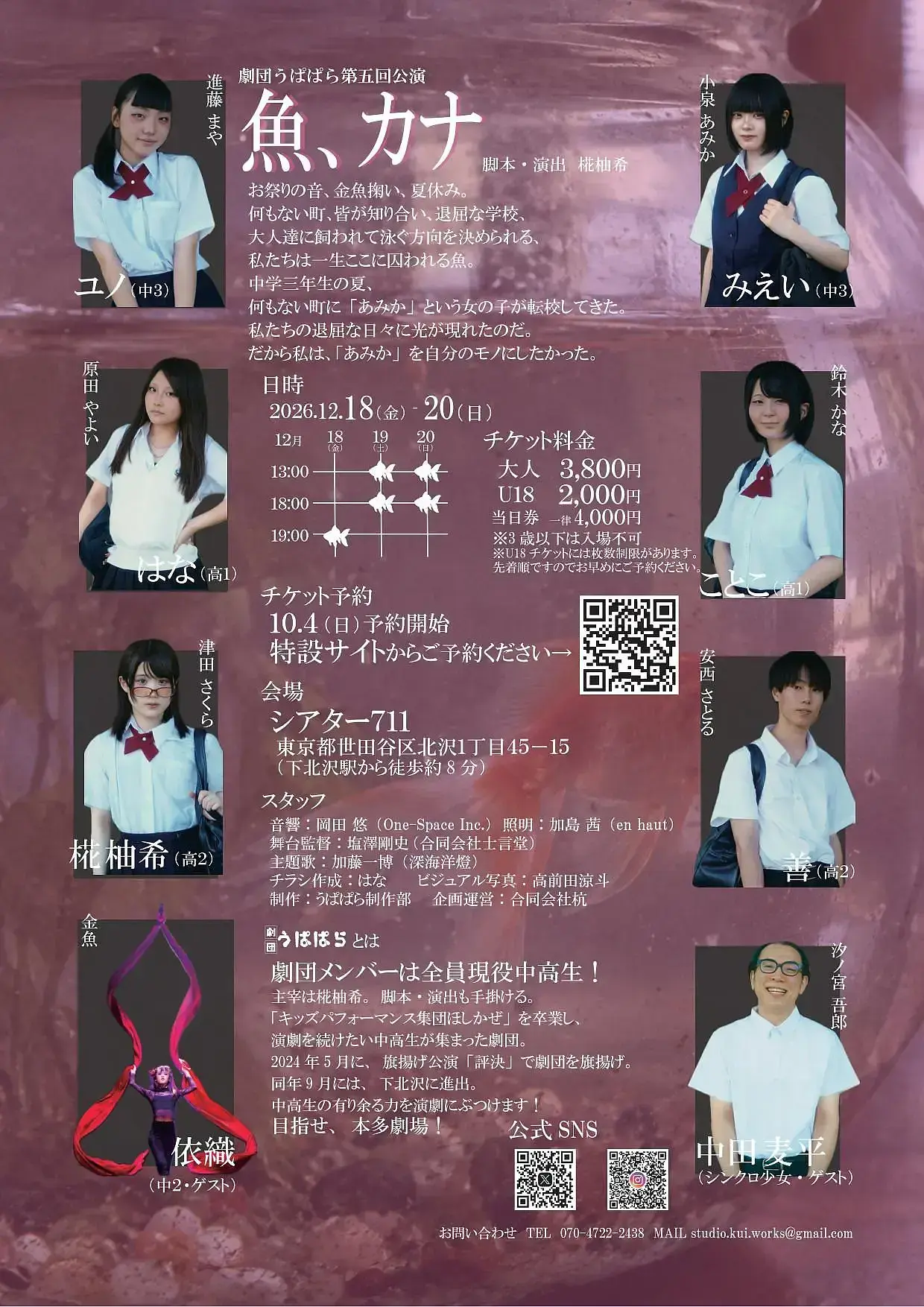 イベントイメージ画像