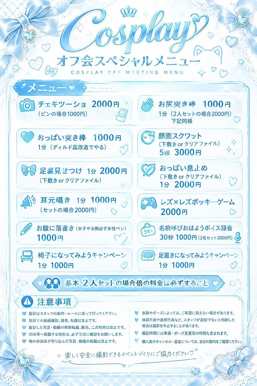 イベントイメージ画像