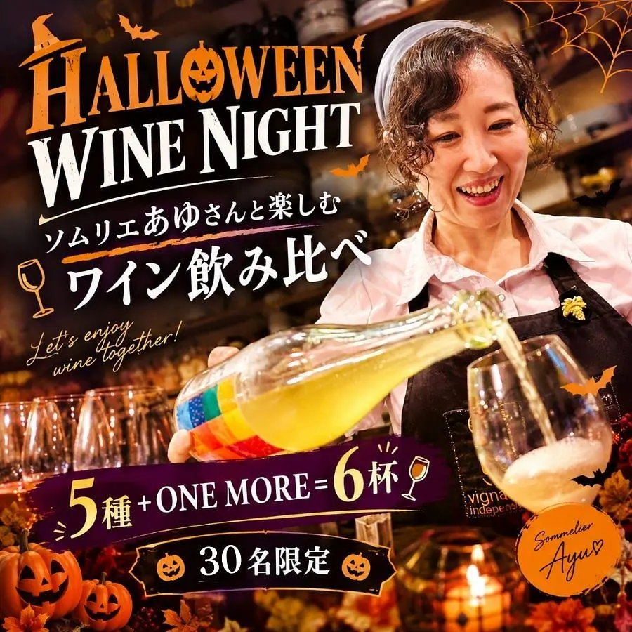 イベントイメージ画像