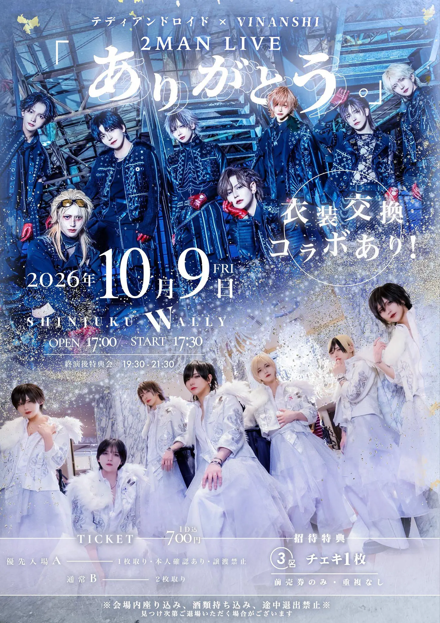 イベントイメージ画像