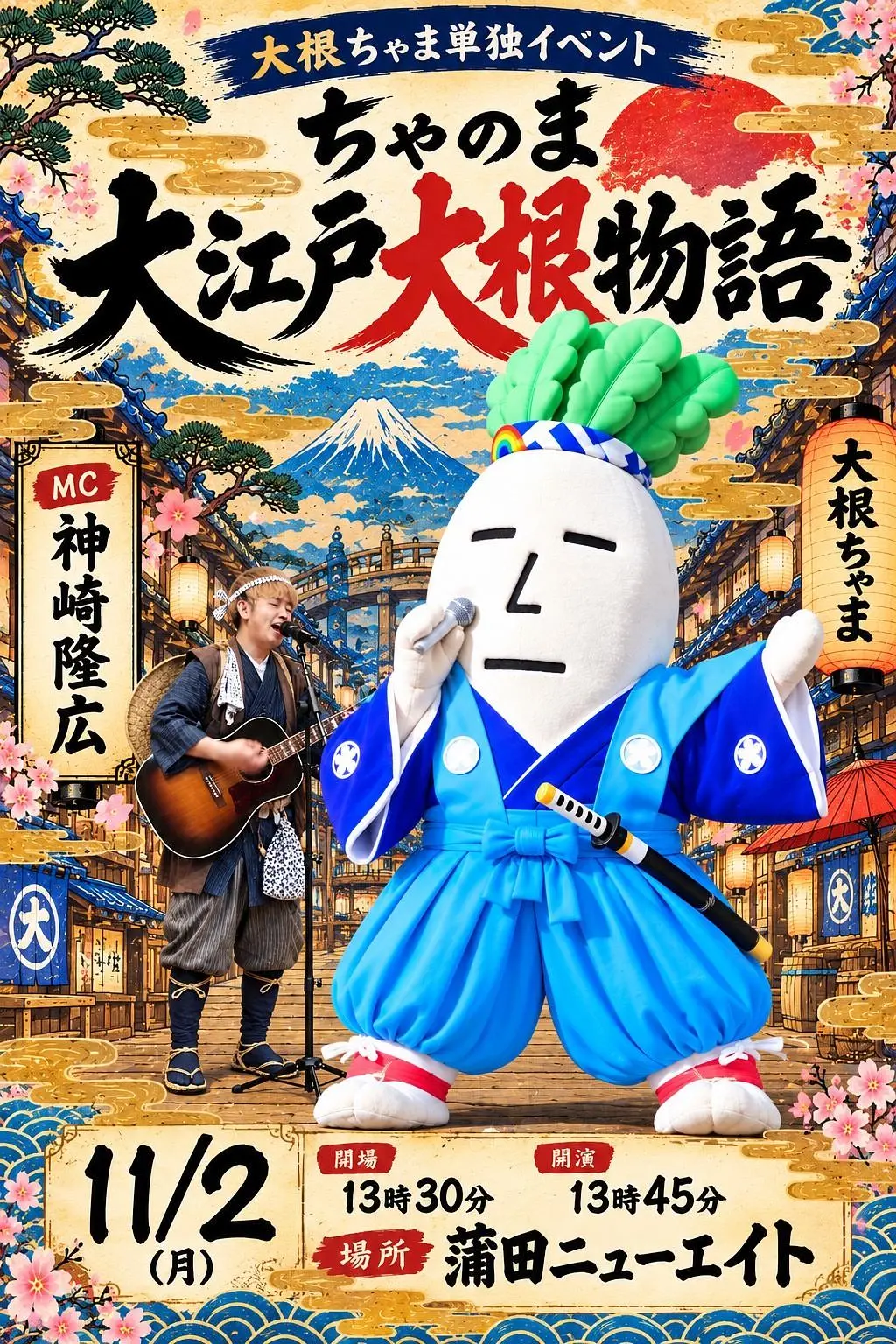 イベントイメージ画像