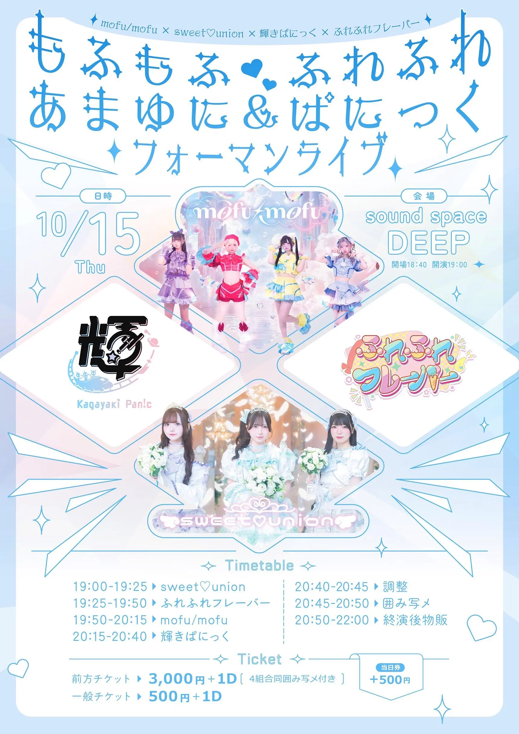 イベントイメージ画像