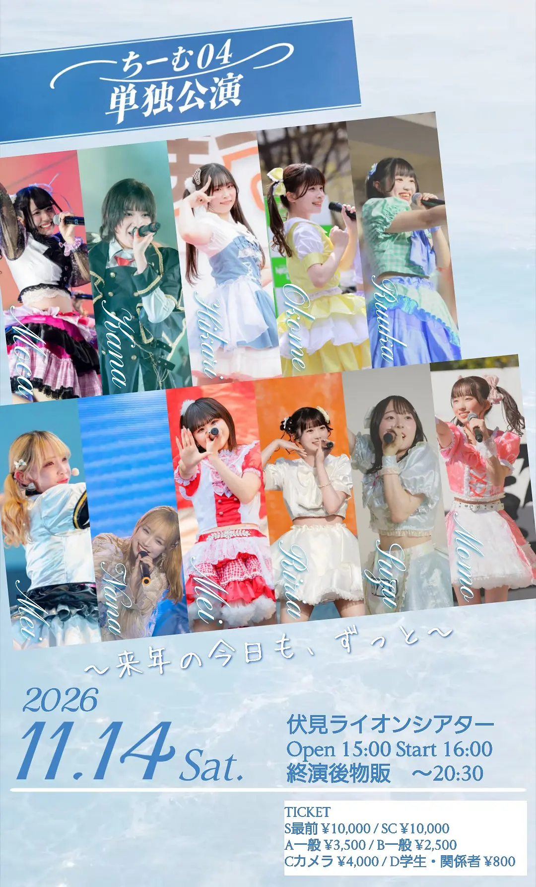 イベントイメージ画像
