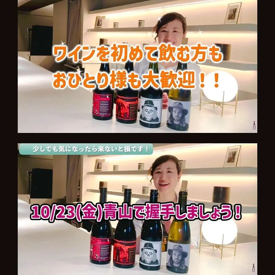 イベントイメージ画像