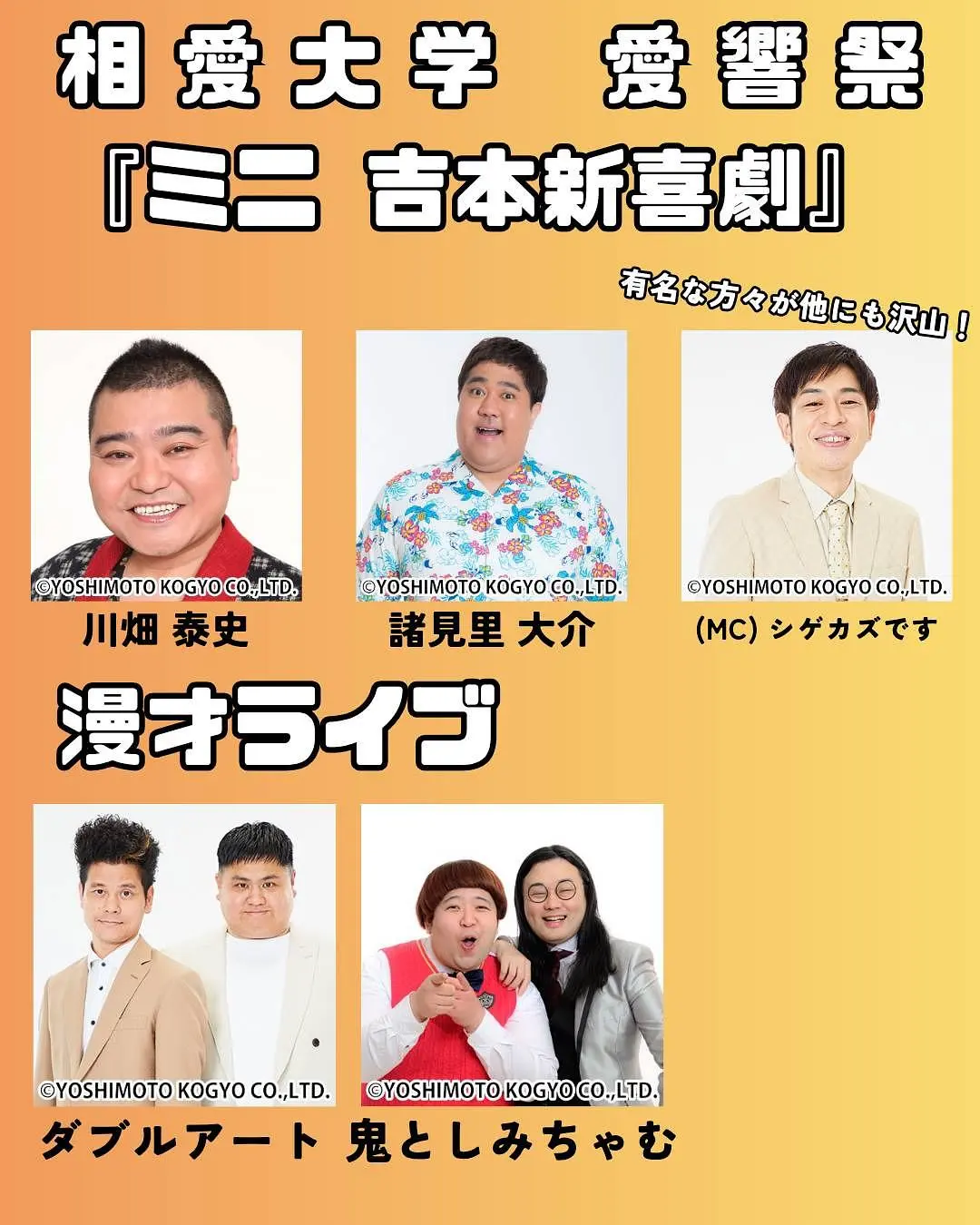 イベントイメージ画像