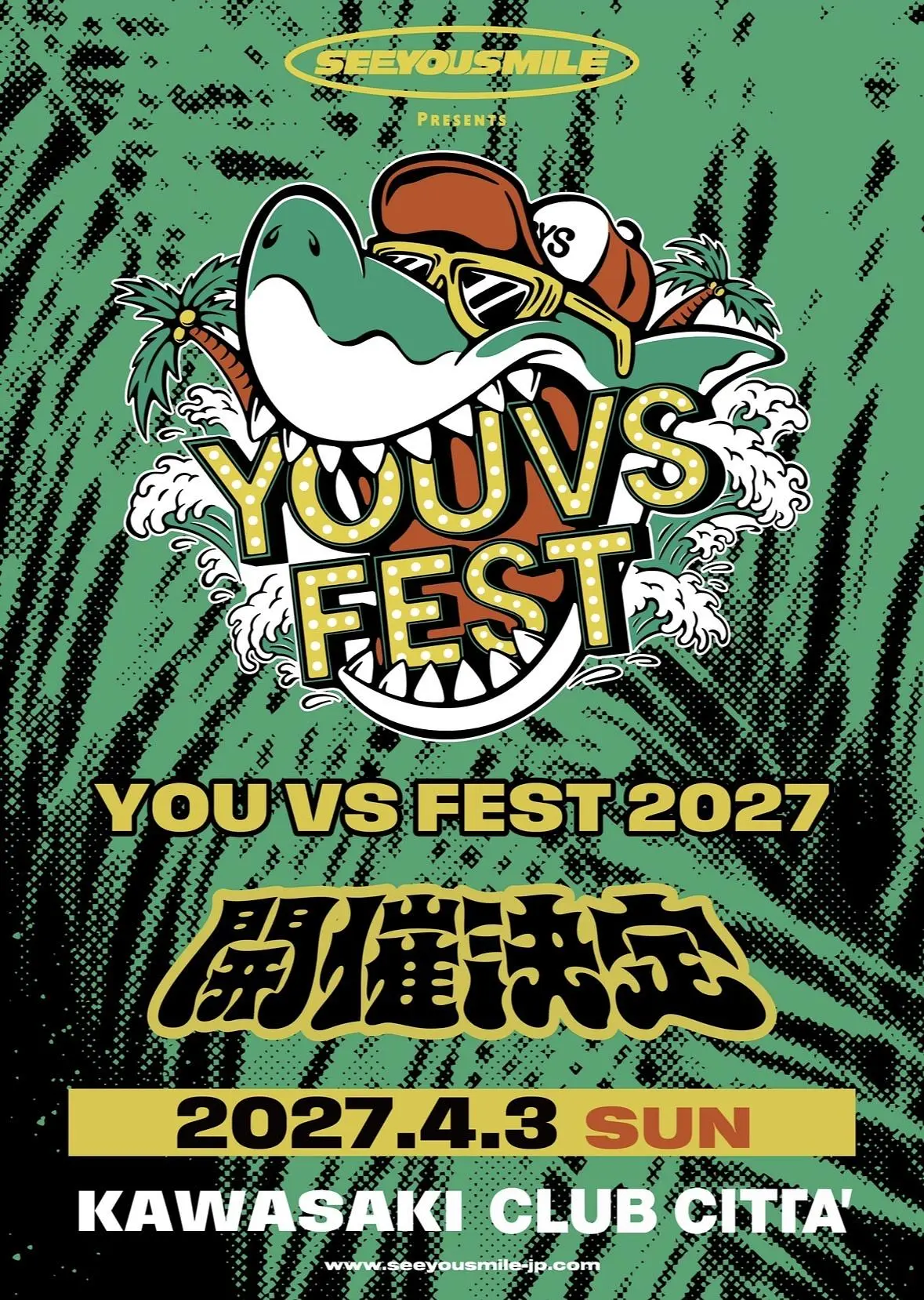 イベントイメージ画像