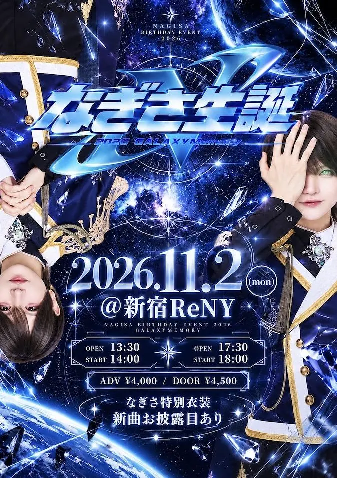 イベントイメージ画像