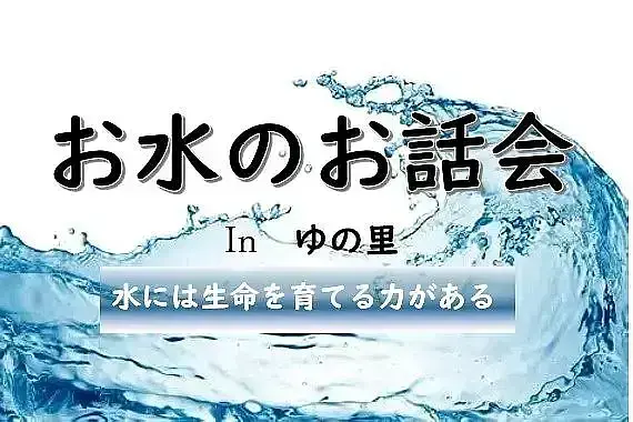 イベントイメージ画像