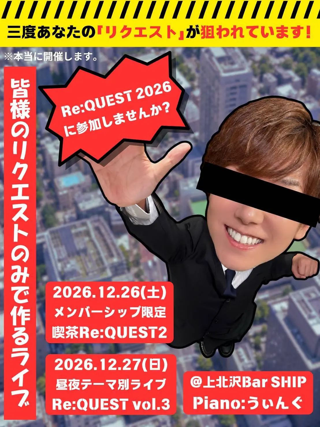 イベントイメージ画像