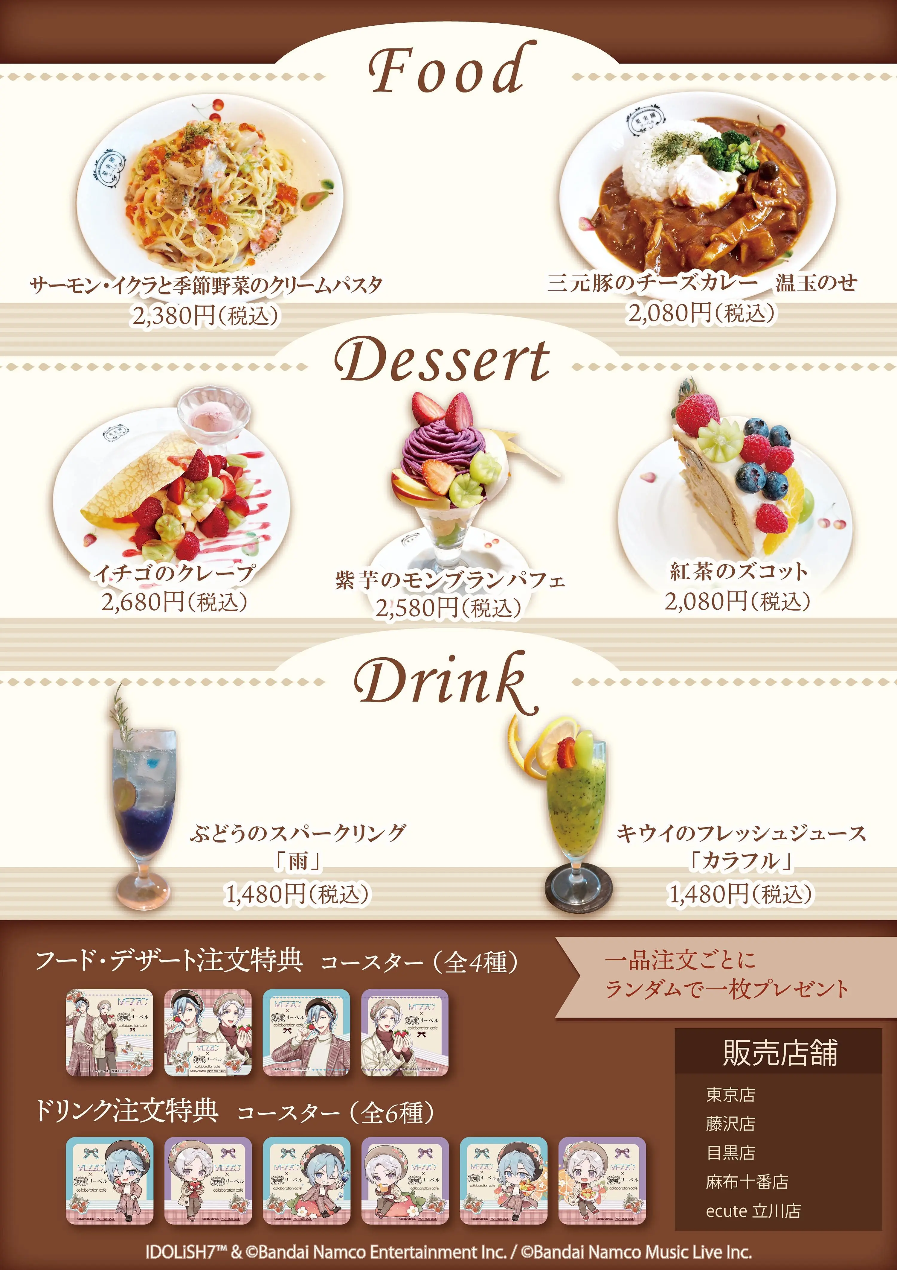 イベントイメージ画像