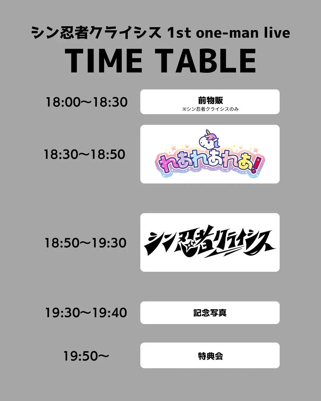 イベントイメージ画像