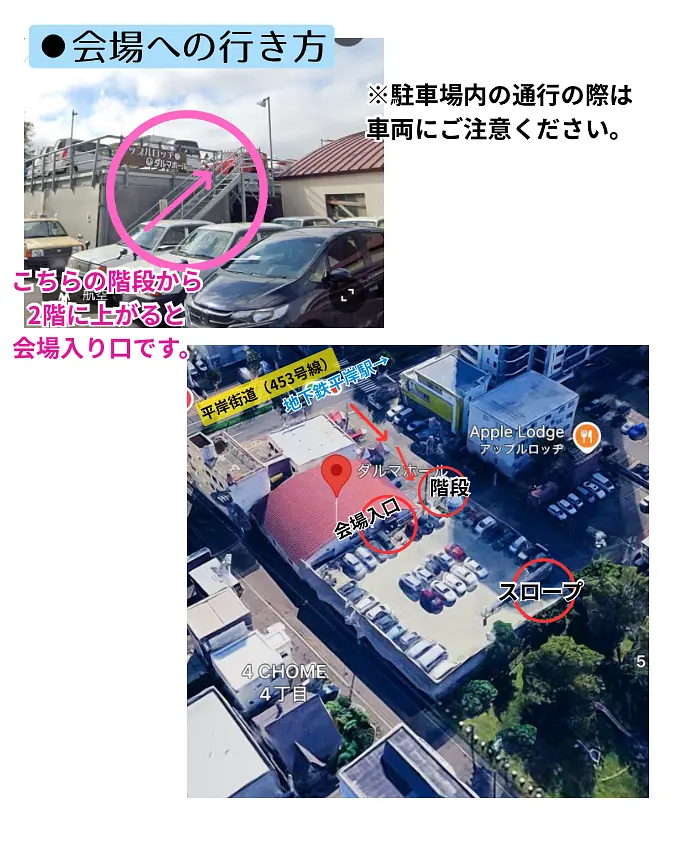 イベントイメージ画像