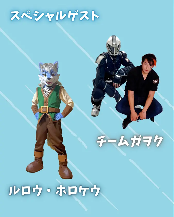 イベントイメージ画像