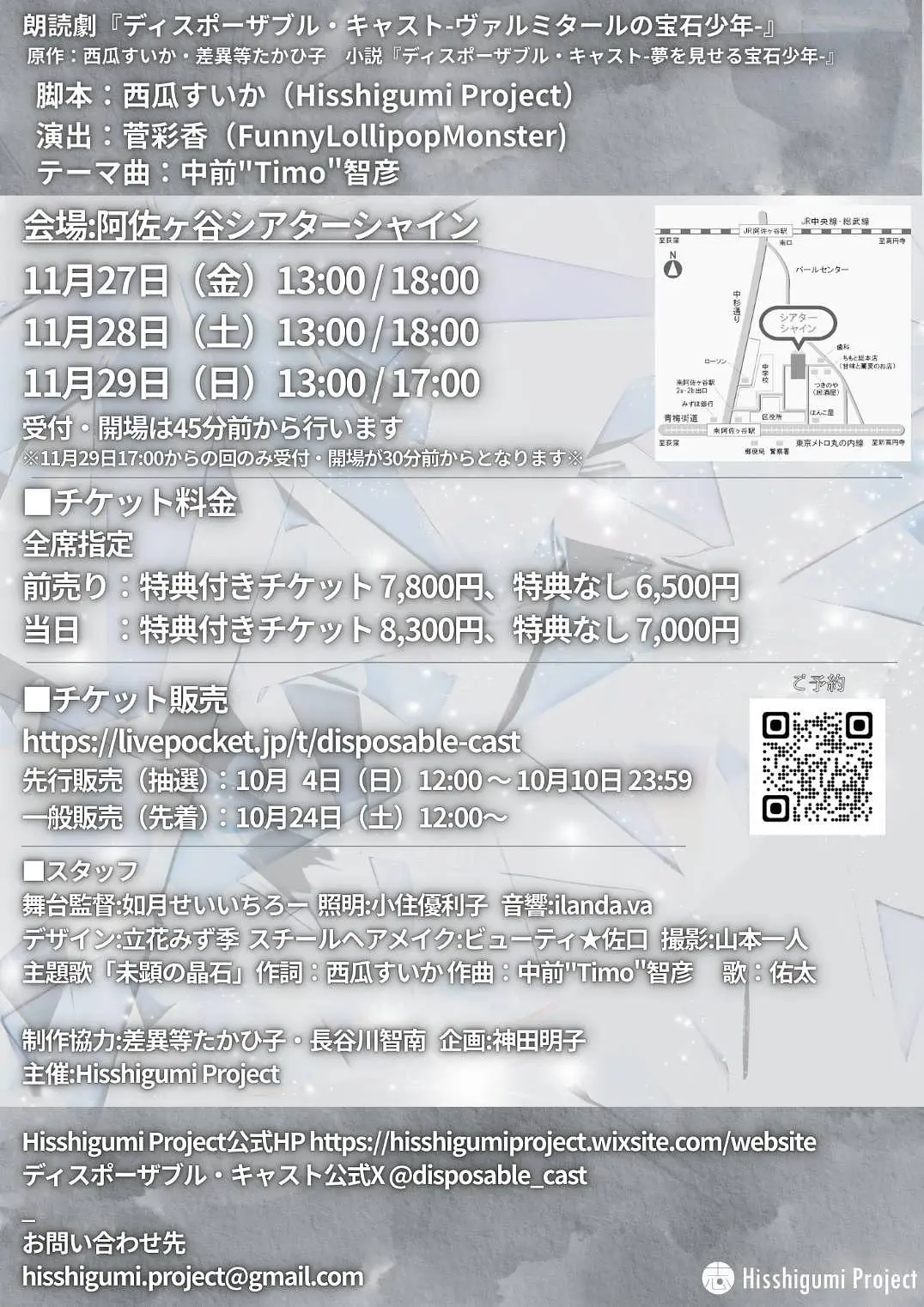 イベントイメージ画像